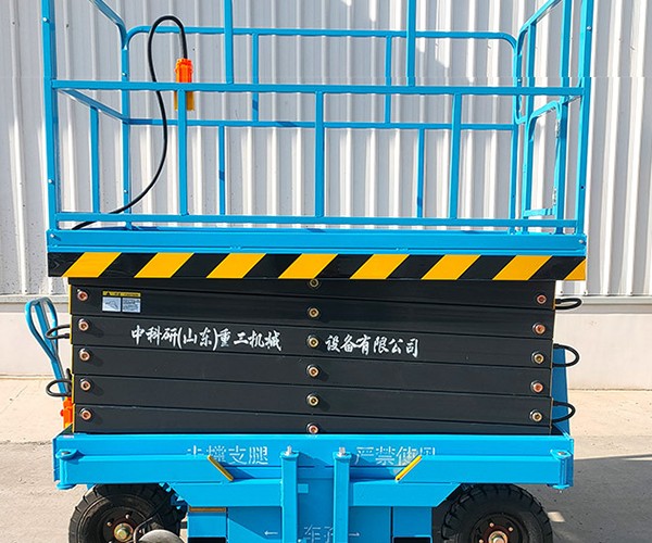 称多自行走升降机